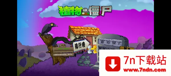 ֲ���ս��ʬħ�ð�(ħ�ð���Ϸ�淨)