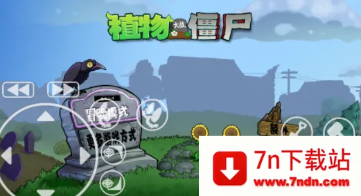 ֲ���ս��ʬħ�ð�(ħ�ð���Ϸ�淨)