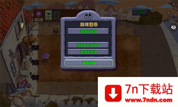 ֲ���ս��ʬħ�ð�(ħ�ð���Ϸ�淨)v1.1.5 By1�� �ֻ����ͼ