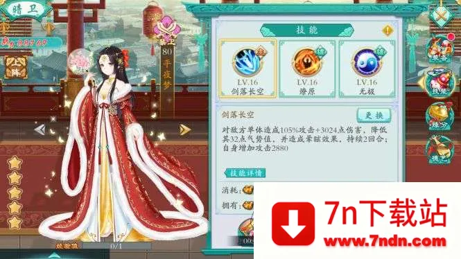 ����ļ�2026�ٷ�����