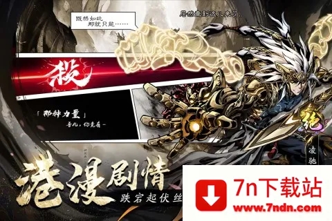 �̽���ħ(�������ÿ�����Ϸ)v1.0.0 �ٷ������ͼ