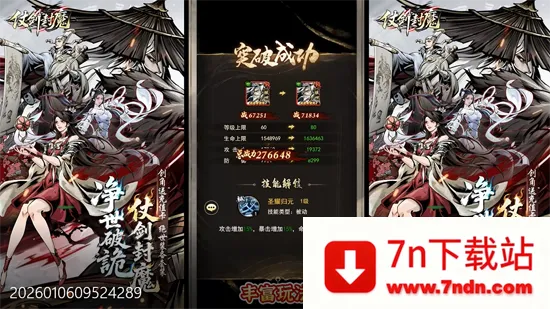 �̽���ħ(�������ÿ�����Ϸ)