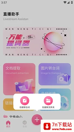 �ഴ��Ѷ����(ֱ��������������)v1.2 ��Ѱ��ͼ