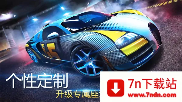 ��Ұ쭳�8����ȫ�ؿ���2026�ٷ�����v8.8.0i �ֻ����ͼ