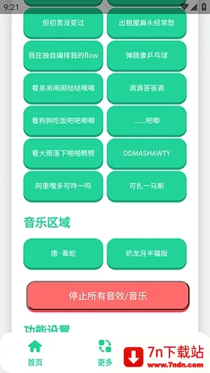 ��-����������(�����ز�ƽ̨)v1.0 �ֻ����ͼ