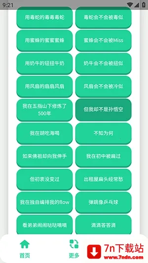 ��-����������(�����ز�ƽ̨)v1.0 �ֻ����ͼ