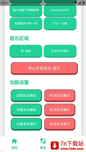 ��-����������(�����ز�ƽ̨)v1.0 �ֻ����ͼ