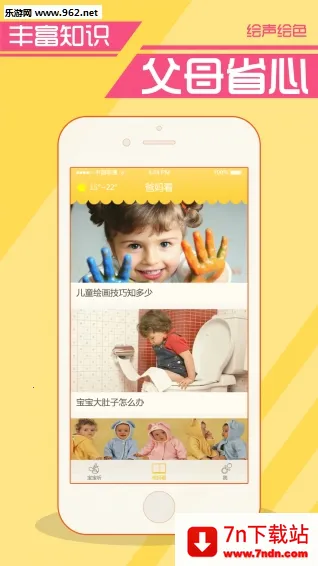 ������ɫ������(�����������)v3.0.0 ��׿���ͼ