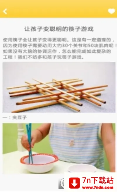 ������ɫ������(�����������)v3.0.0 ��׿���ͼ