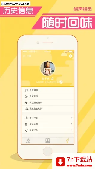 ������ɫ������(�����������)v3.0.0 ��׿���ͼ