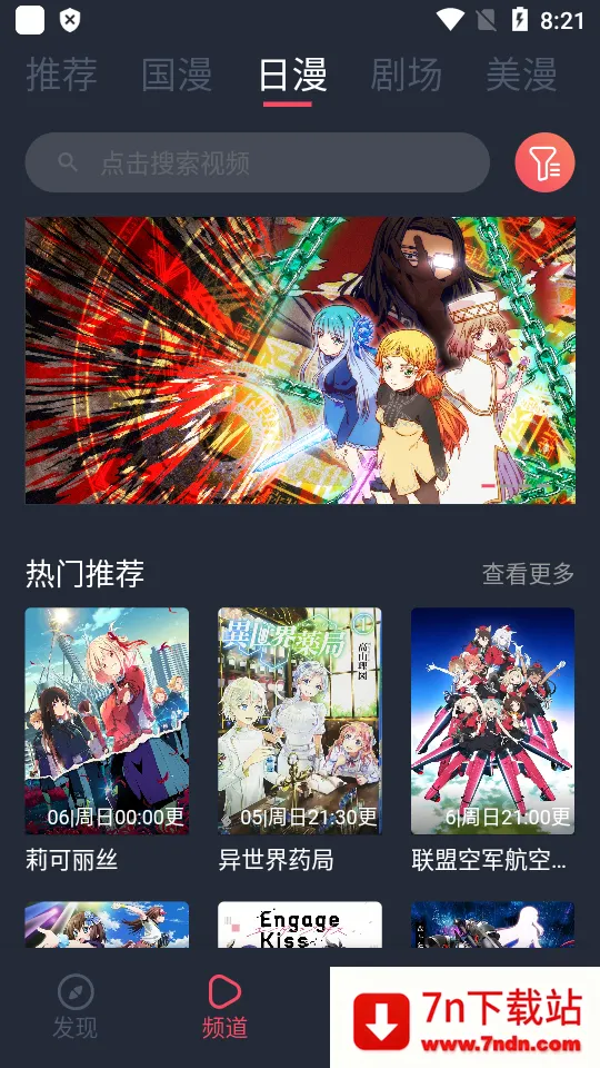 CliCli����(����׷��ƽ̨)v1.0.2.9 ��׿���ͼ