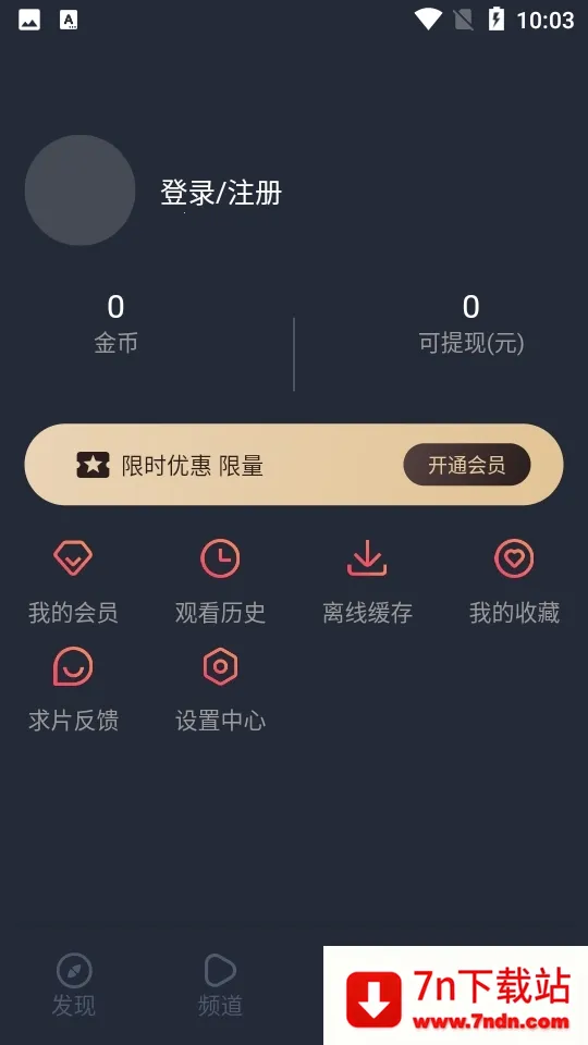 CliCli����(����׷��ƽ̨)v1.0.2.9 ��׿���ͼ