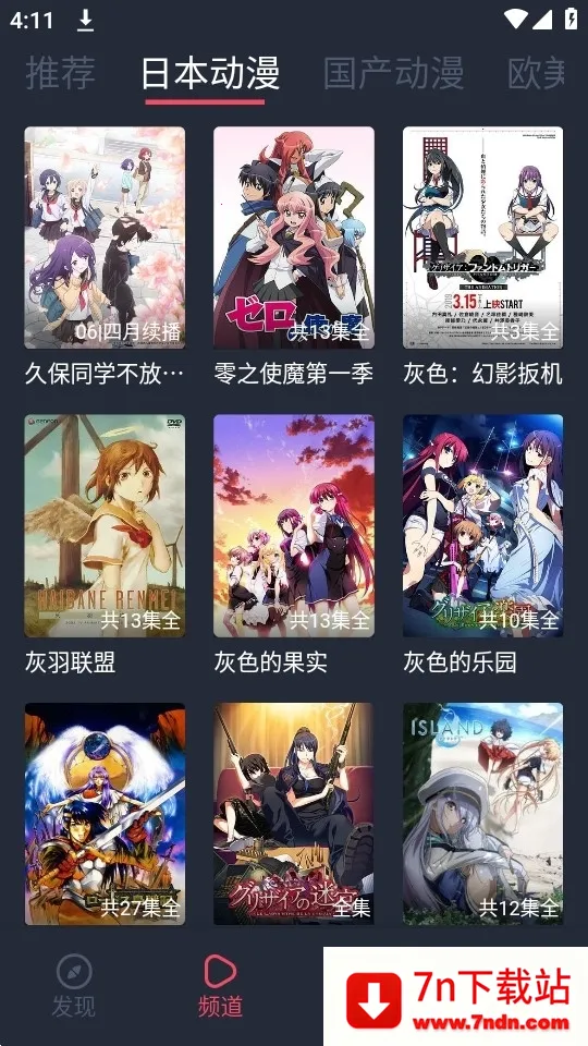CliCli����(����׷��ƽ̨)v1.0.2.9 ��׿���ͼ