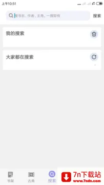 ��Ȥ��2026�ٷ����°汾v9.0.1 ��Ѱ��ͼ