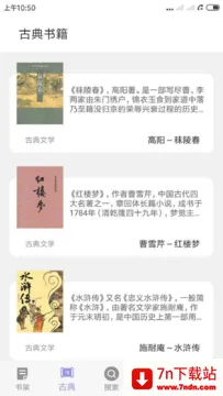 ��Ȥ��2026�ٷ����°汾v9.0.1 ��Ѱ��ͼ