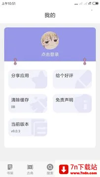 ��Ȥ��2026�ٷ����°汾v9.0.1 ��Ѱ��ͼ