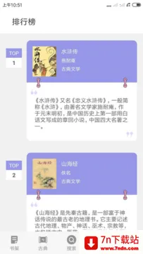 ��Ȥ��2026�ٷ����°汾v9.0.1 ��Ѱ��ͼ