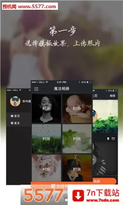 ���ָ�(��Ƭ�ָ�����)v1.1 �ֻ����ͼ