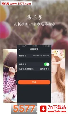 ���ָ�(��Ƭ�ָ�����)v1.1 �ֻ����ͼ