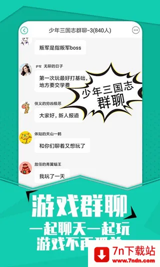 С7���������ֻ��� 6.62.0v6.62.0 ��Ѱ��ͼ