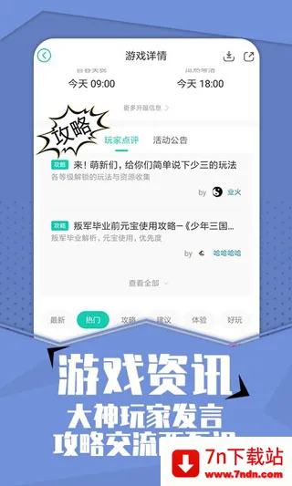 С7���������ֻ��� 6.62.0v6.62.0 ��Ѱ��ͼ