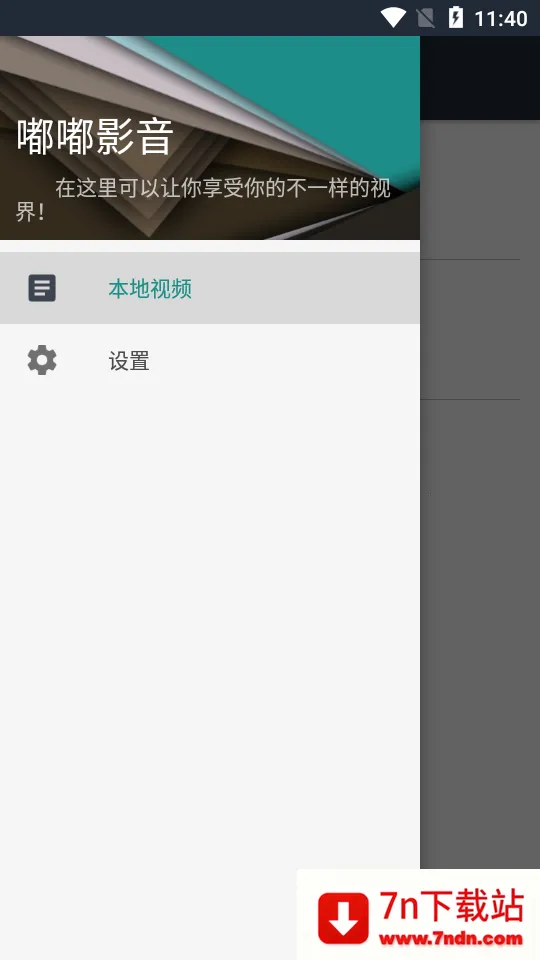 ��Ӱ�������ֻ���v1.51 ��׿���ͼ