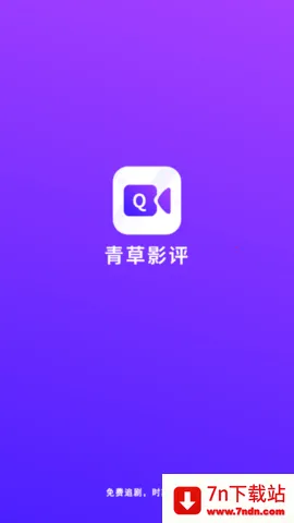 ���Ӱ��2026�ٷ�����v3.6.6 ��׿���ͼ