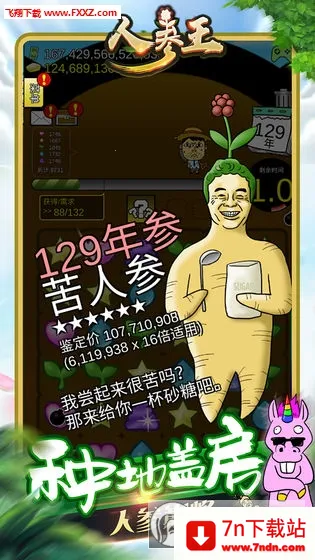 �˲�����׿���ֻ���v1.0.2 �ֻ����ͼ