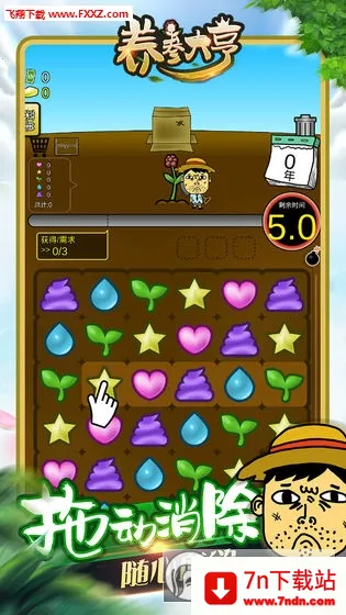 �˲�����׿���ֻ���v1.0.2 �ֻ����ͼ