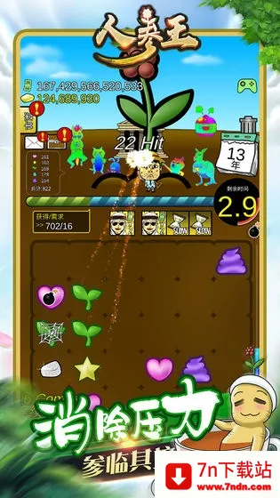 �˲�����׿���ֻ���v1.0.2 �ֻ����ͼ