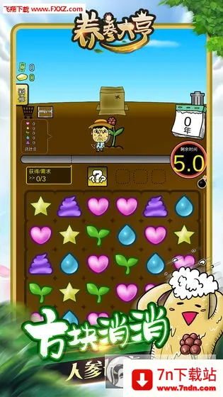 �˲�����׿���ֻ���