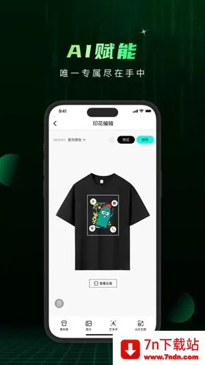小me来2026官方正版 小me来2026官方正版