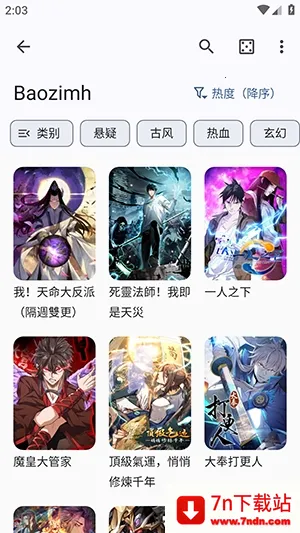 Futon(׷������APP)v9.6.11 ��Ѱ��ͼ