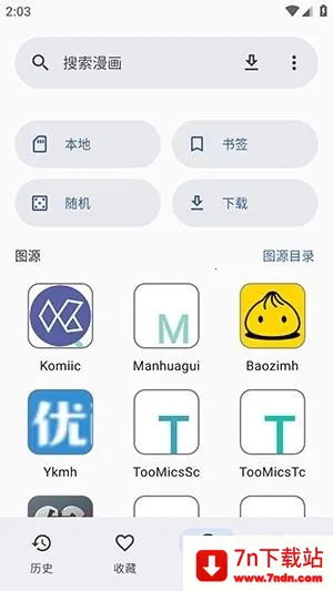 Futon(׷������APP)
