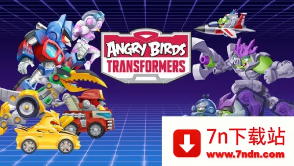 ��ŭ��С����ν��(���������Ϸ)v2.39.0 �ٷ������ͼ