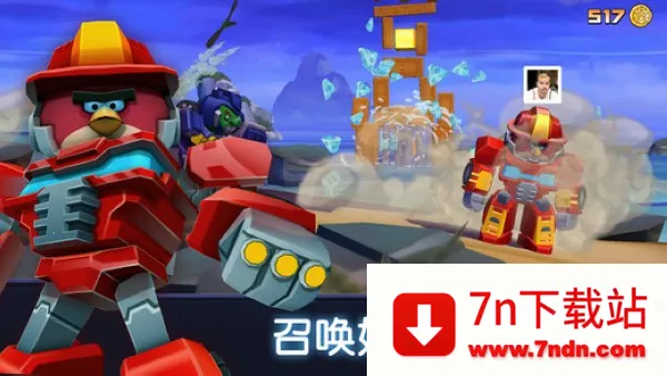 ��ŭ��С����ν��(���������Ϸ)v2.39.0 �ٷ������ͼ