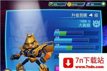 ��ŭ��С����ν��(���������Ϸ)