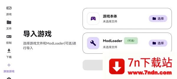 ̩������ral������(��Ϸ��������)v1.0.0 �ֻ����ͼ