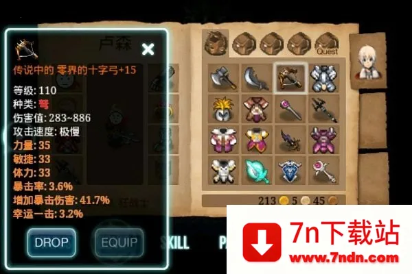 ��ŵ����5�ڰ��Ĺ�â2026�ٷ�����v1.4.5 ��׿���ͼ