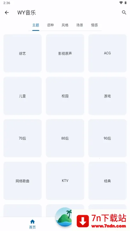 �����������ֻ���v1.0.0 ��׿���ͼ