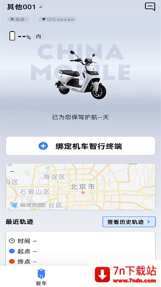 ��;��ʿ(��Ħ��������)v1.0.3 �ٷ������ͼ