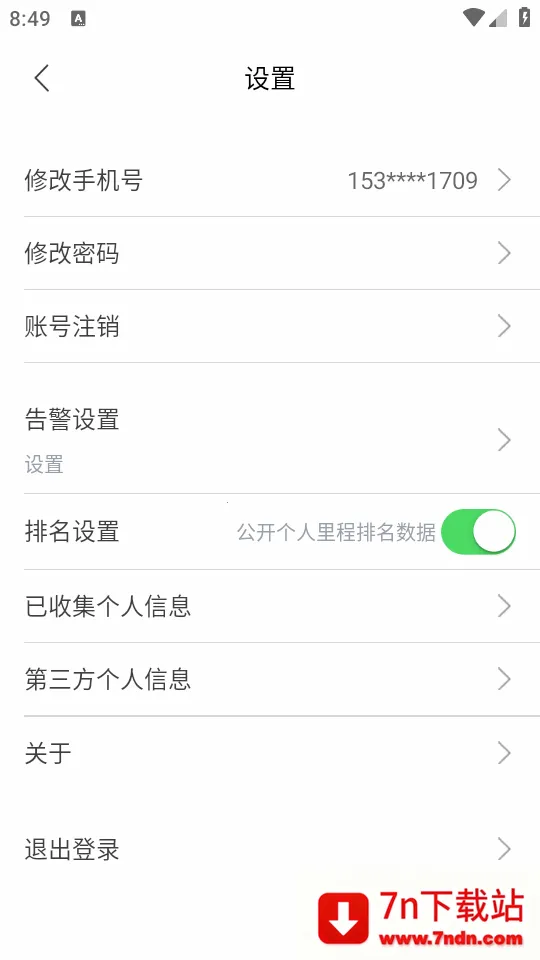 ��;��ʿ(��Ħ��������)v1.0.3 �ٷ������ͼ