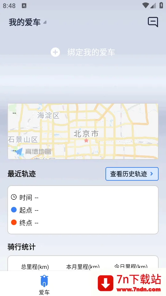 ��;��ʿ(��Ħ��������)v1.0.3 �ٷ������ͼ