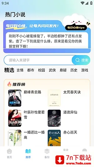 Guige�޺��������׿���ֻ���v1.0.1 ��׿���ͼ