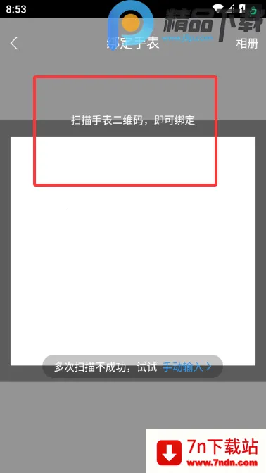 ���ٽ��������ֱ�(�������app)v8.9.5 �ٷ������ͼ