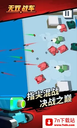 ��˫ս��2026���°汾v1.0.2 ��׿���ͼ