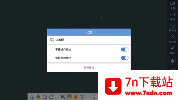 ��ά��������(������������)v1.1 ��׿���ͼ