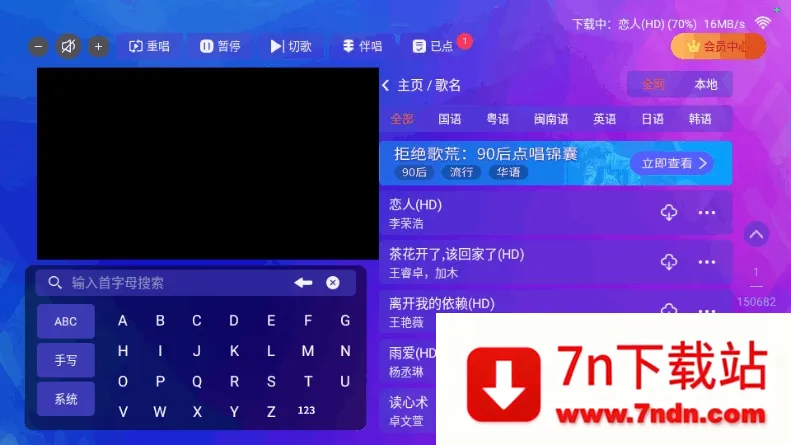 ����KTV2026���ذ�װv2.15.63.2401241253 ��׿���ͼ
