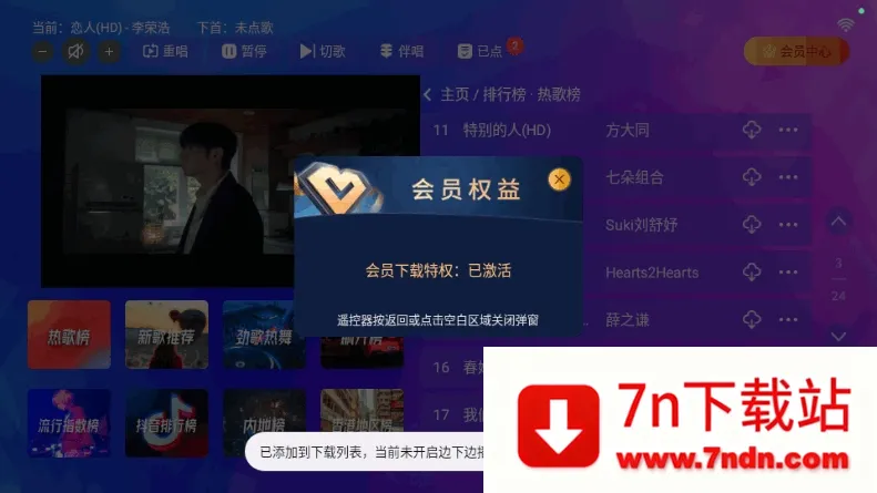 ����KTV2026���ذ�װv2.15.63.2401241253 ��׿���ͼ