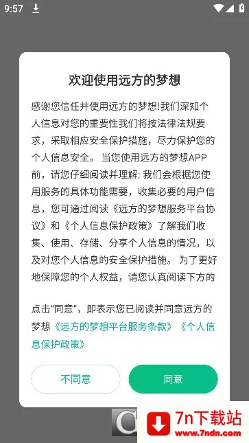 Զ�������������ֻ���v2.58.60 �ֻ����ͼ